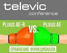 Televic Plixus AE-R vs. Plixus AE: сравнение центральных блоков