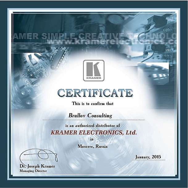 Компания Брюллов Консалтинг получила статус официального дистрибьютора Kramer Electronics