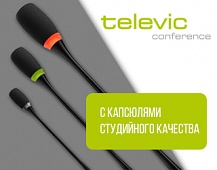 Новые микрофоны Televic с капсюлями студийного качества